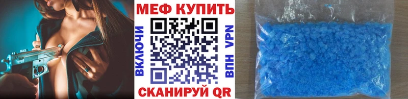 Купить APVP Меф мяу мяу ГАШ КОКАИН Никольское