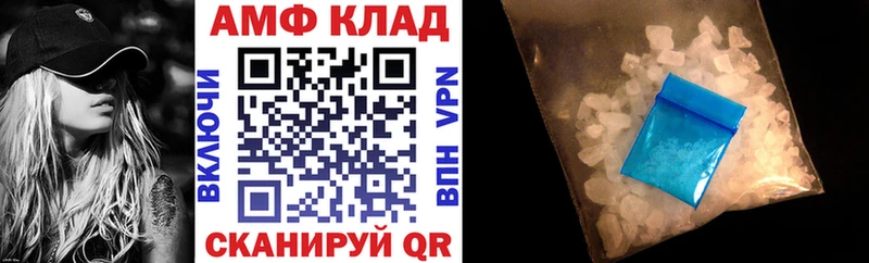 АМФ 98% Никольское