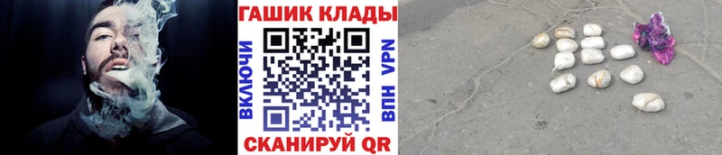Купить закладки  Никольское  ГАШИШ Premium 