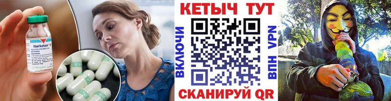 Купить где  Никольское  Кетамин ketamine 