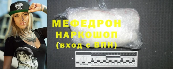 2c-b Верхний Тагил