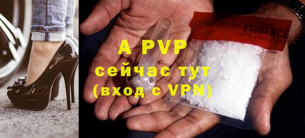 альфа пвп VHQ Бородино