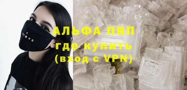 альфа пвп VHQ Бородино