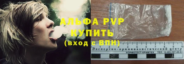 МДМА Бугульма