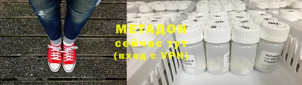 МДМА Бугульма