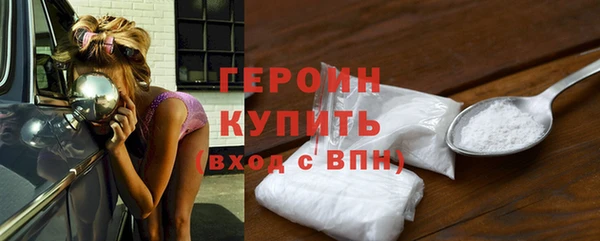 МДМА Бугульма