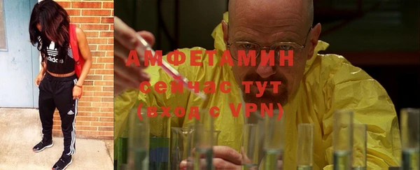 МДМА Бугульма