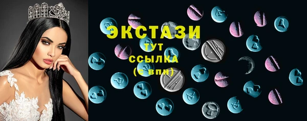 МДМА Бугульма