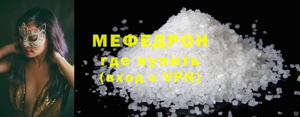 МДМА Бугульма