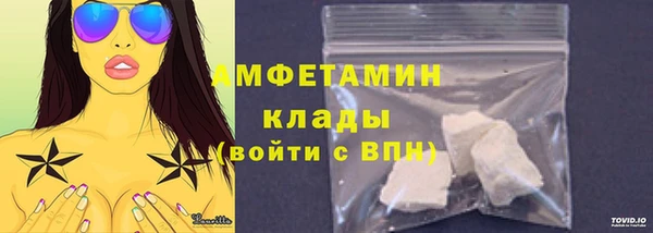 альфа пвп VHQ Бородино
