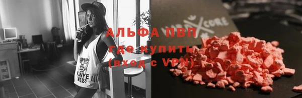 альфа пвп VHQ Бородино