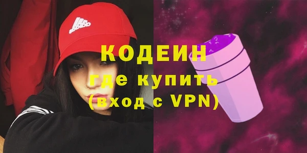 МДМА Бугульма