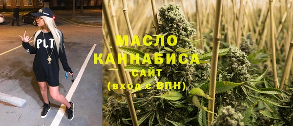 МДМА Бугульма