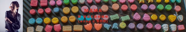 ECSTASY Верея