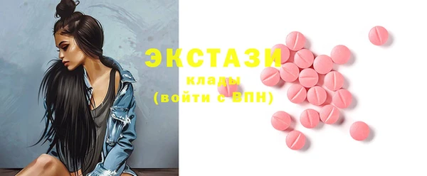 ECSTASY Верея
