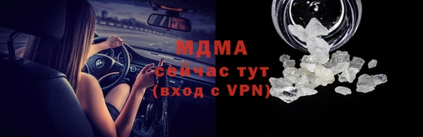 СК Бронницы