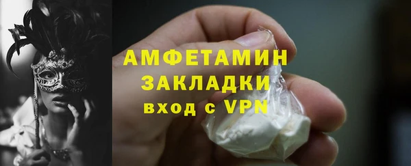МДМА Бугульма