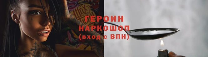 альфа пвп VHQ Бородино