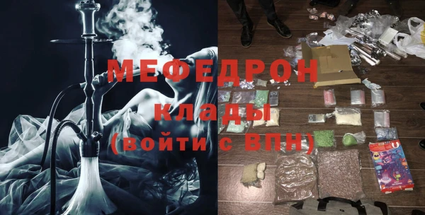 МДМА Бугульма