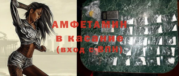 альфа пвп VHQ Бородино