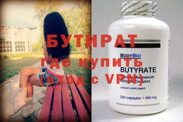 СК Бронницы