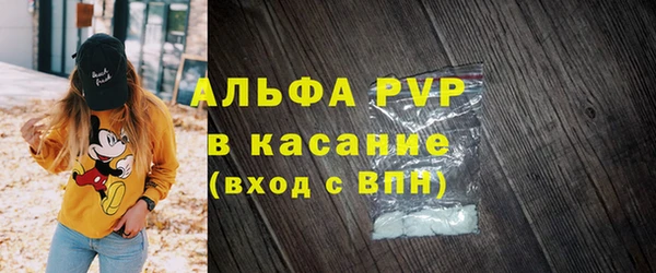 альфа пвп VHQ Бородино