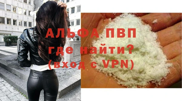 МДМА Бугульма