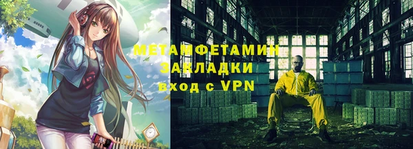 МДМА Бугульма