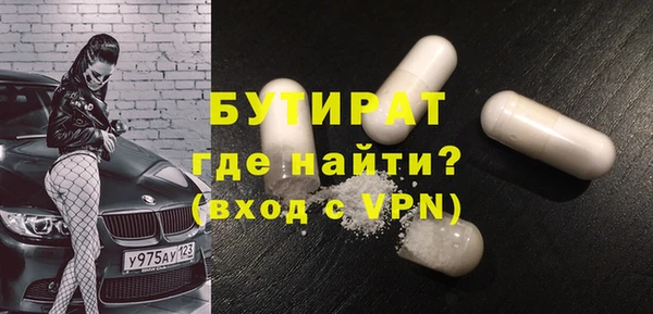 МДМА Бугульма