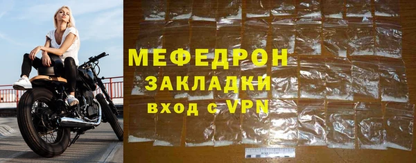 СК Бронницы