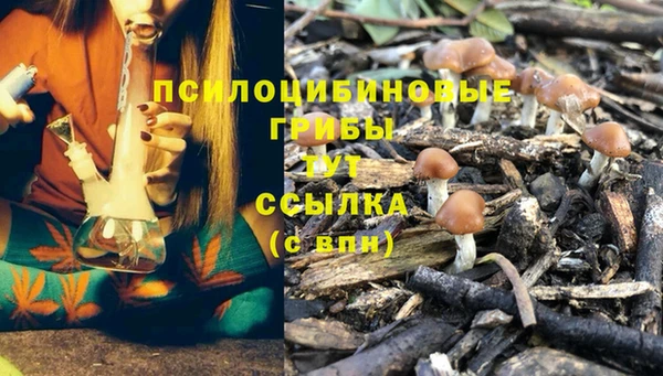каннабис Верхнеуральск