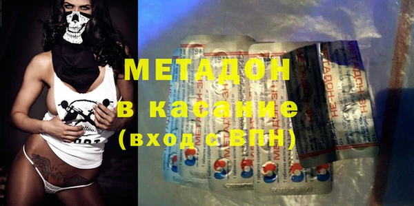 альфа пвп VHQ Бородино