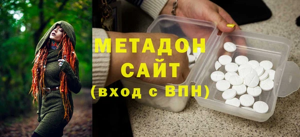 альфа пвп VHQ Бородино