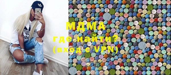 МДМА Бугульма