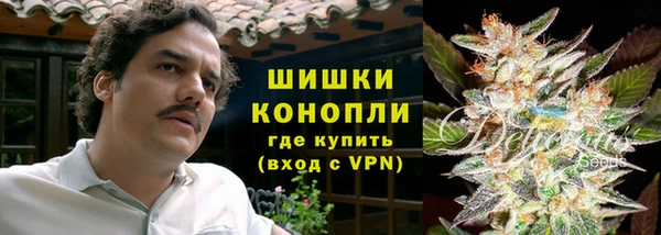 альфа пвп VHQ Бородино