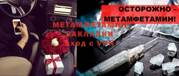 альфа пвп VHQ Бородино