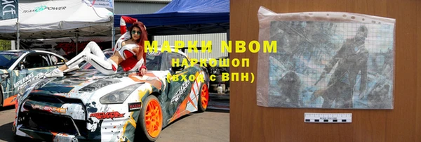 2c-b Верхний Тагил