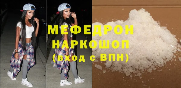 СК Бронницы
