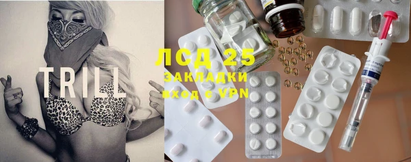 МДМА Бугульма