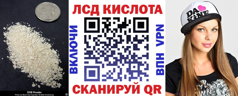 Купить закладки Никольское ЛСД экстази кислота