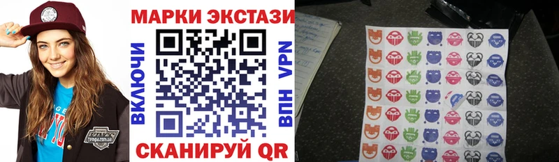 Марки NBOMe 1,5мг  Купить где  Никольское 