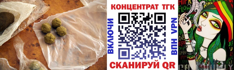 Купить  Никольское  ТГК Wax 